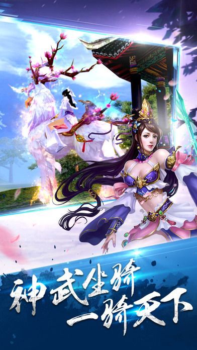 邪剑仙游戏