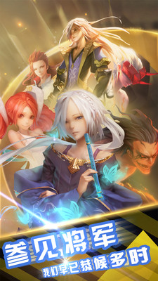 无双战役手机版 无双战役手游下载