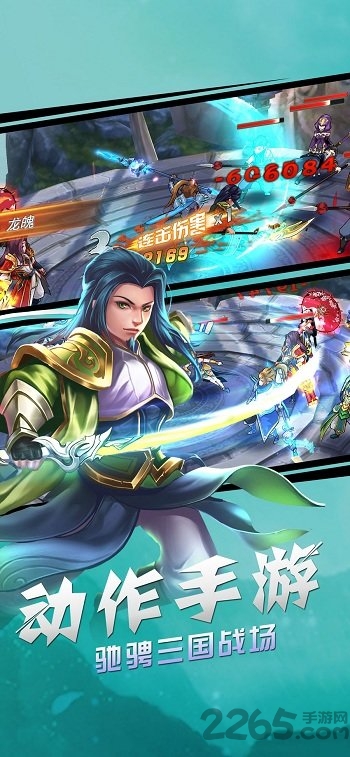 潜龙大陆游戏