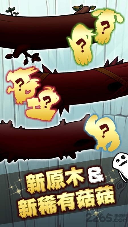 菇菇栽培研究室极致无限np版 菇菇栽培研究室极致版破解版下载