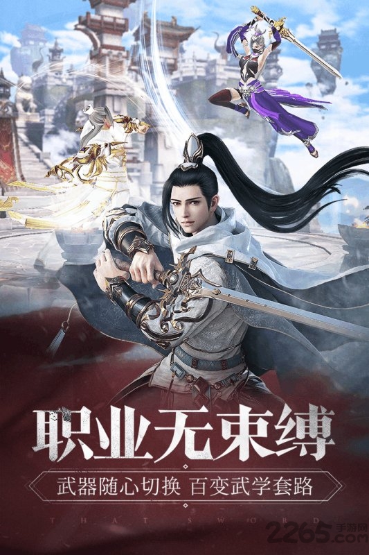 万界灵域游戏