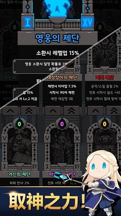 神王城堡中文版