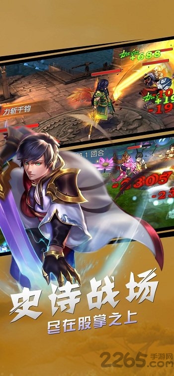 潜龙大陆游戏