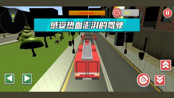 拯救橡皮人游戏下载