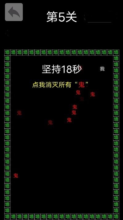 反复横跳最新版 反复横跳游戏下载