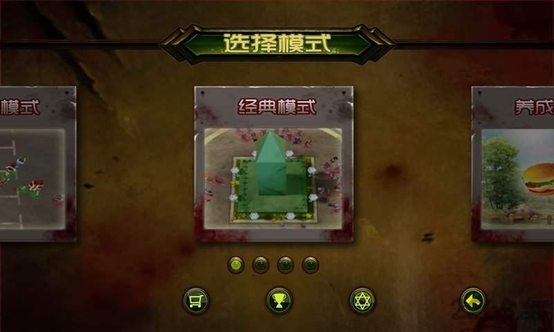 丧尸之嗜血破晓完整版