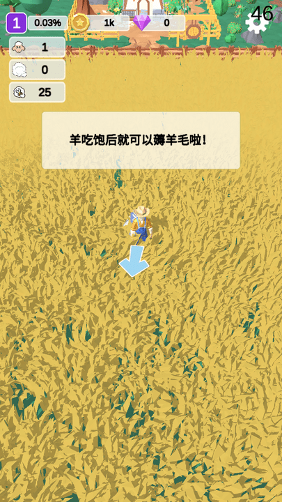 大牧场模拟器最新版(ranch land)