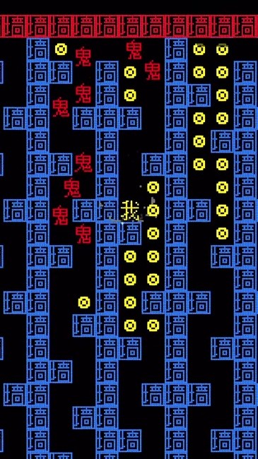 猛鬼来了游戏