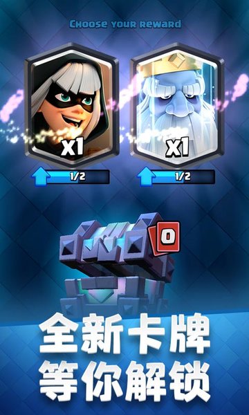 部落冲突皇室战争taptap版