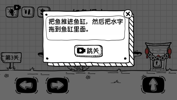 奶茶大冒险游戏 奶茶大冒险免广告下载