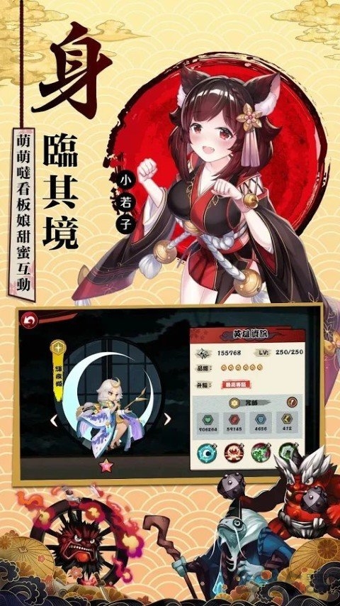 闪乱忍法伝官方版