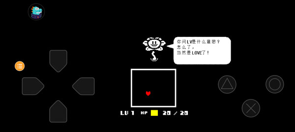 传说之下sansvsfrisk怎么玩
