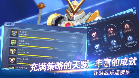 超次元领域内购破解版 超次元领域破解版下载