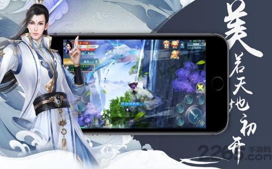 剑仙若梦官方版