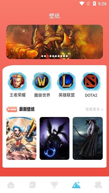 蜻蜓手游乐园软件