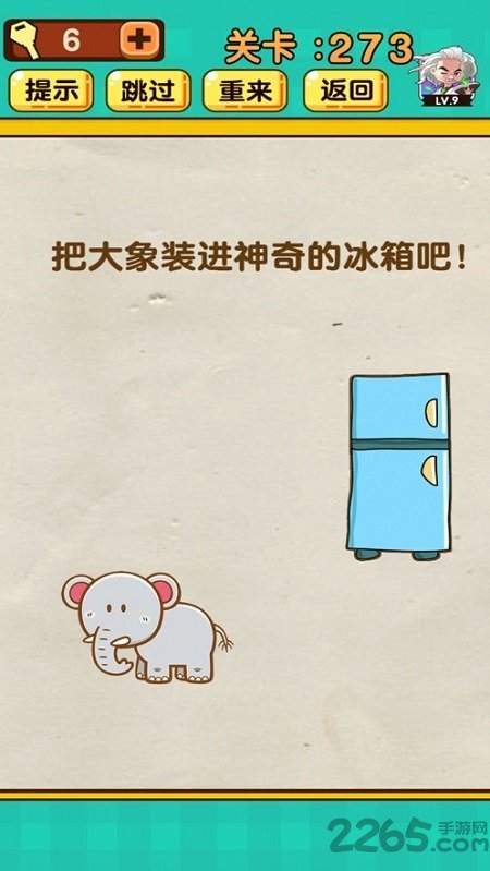 脑洞太大了吧最新版
