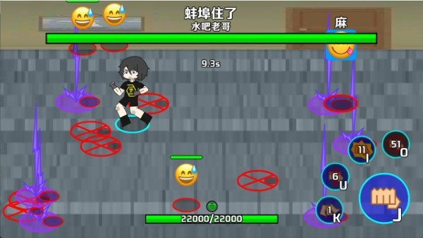 bosses游戏