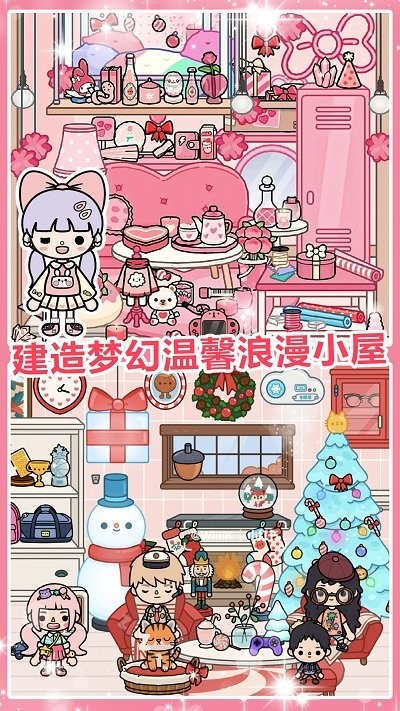 迷你城堡小镇海滩手机版下载