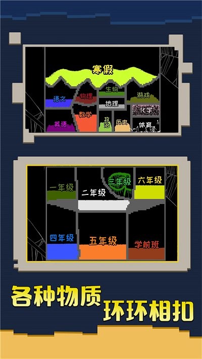 超级工艺沙盒手机版 超级工艺沙盒游戏下载