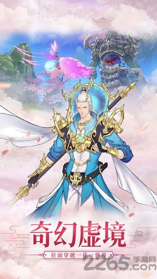 我师兄是剑仙游戏