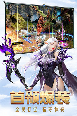 暗黑觉醒果盘手游