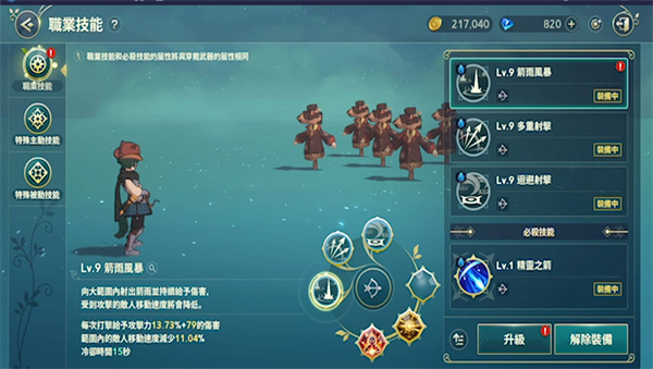 二之国交错世界游戏练级教程 二之国交错世界手游练级方法