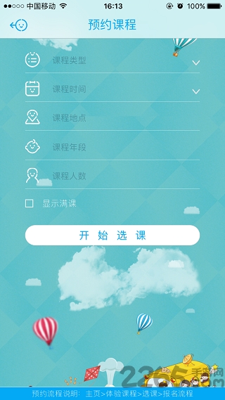 探秘职业世界手机版