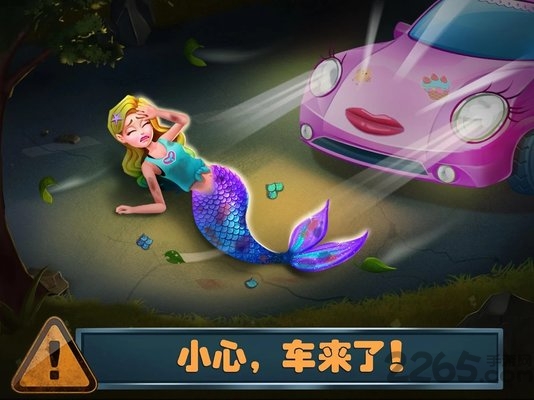 美小鱼的秘密15游戏