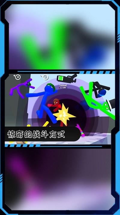 火柴人枪火突围小游戏