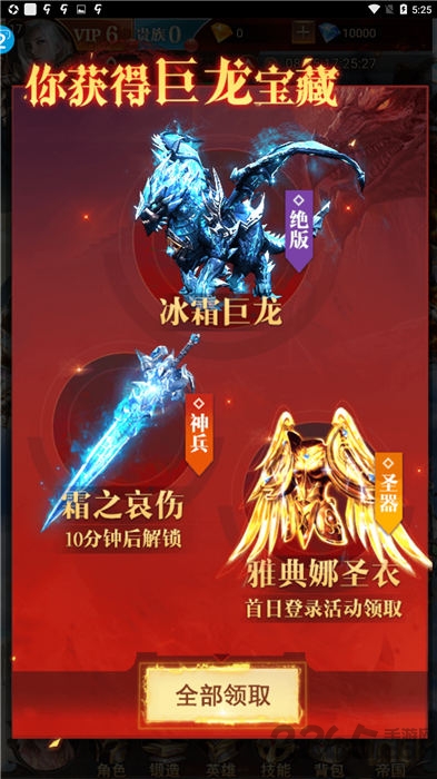 少年驱魔教团vivo步步高客户端