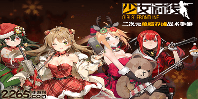 少女前线
