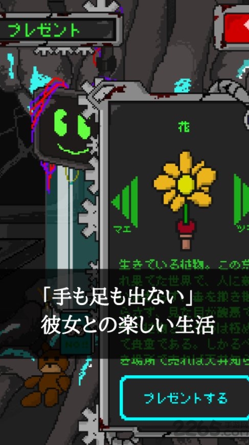 挚爱mylove内购破解版