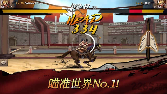 骑马射天下安卓版 骑马射天下手游