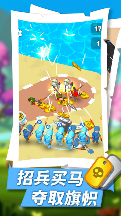 方块人战争最新版