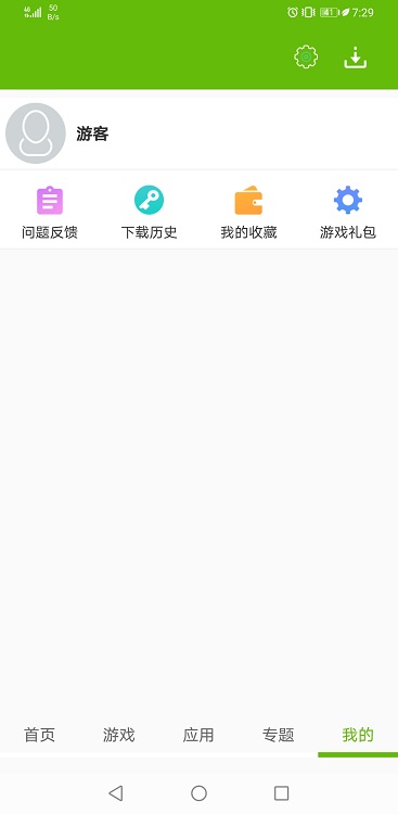 单机游戏破解版盒子