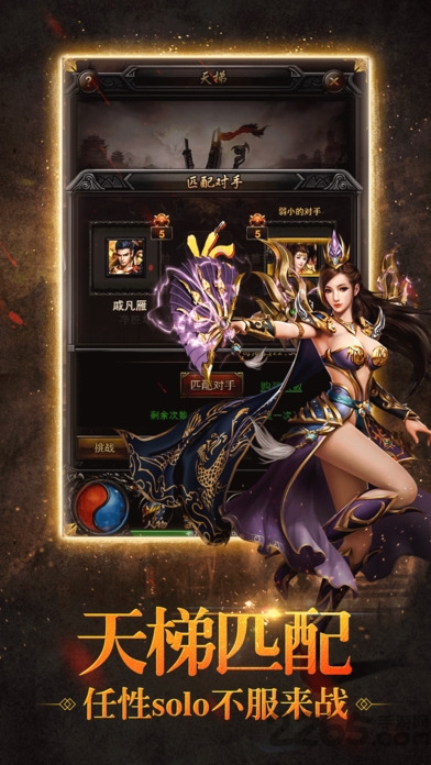 龙城无双最新版
