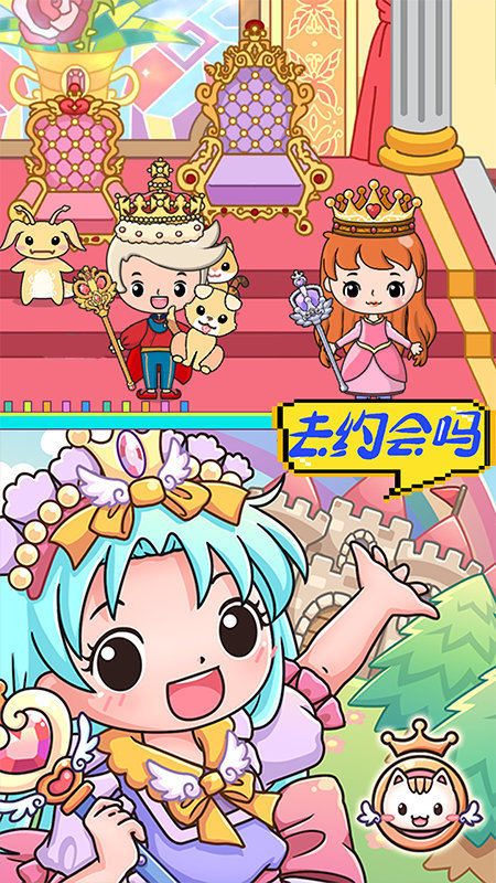 迷你小镇农场世界手机版