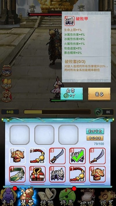 张三的大宝剑最新版 张三的大宝剑游戏下载