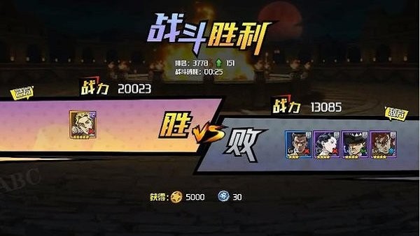 不灭星尘手游