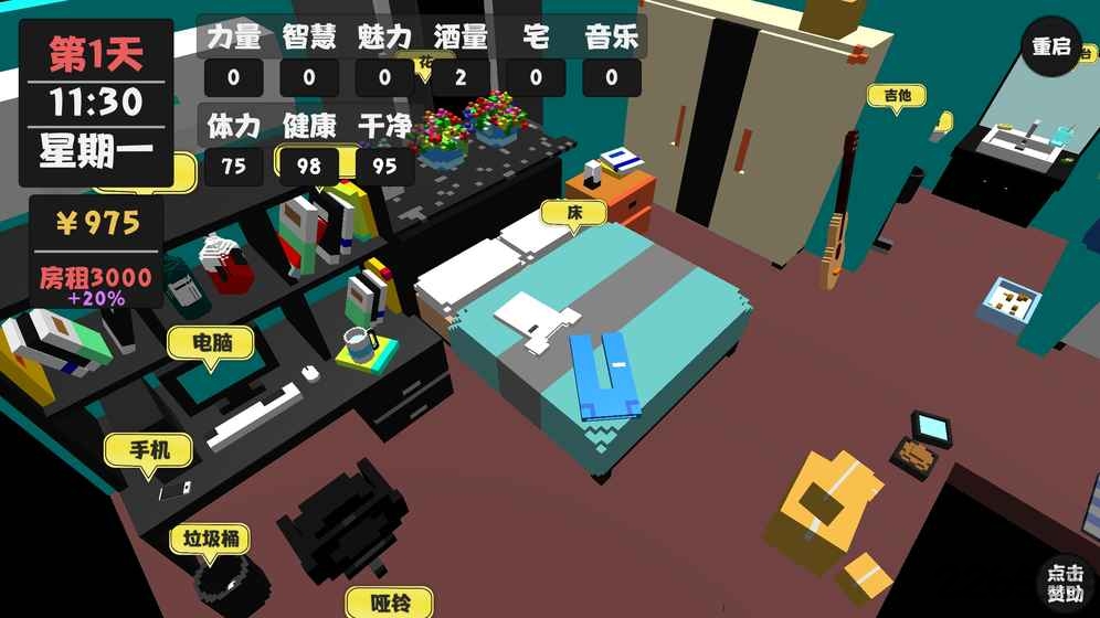 属性与生活内购破解版 属性与生活破解版下载
