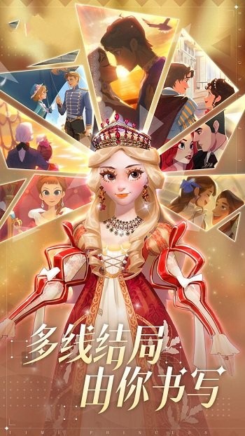 打扫公主城堡乐园最新版