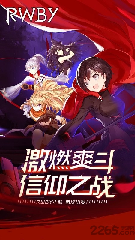 瑰雪黑阳网易版