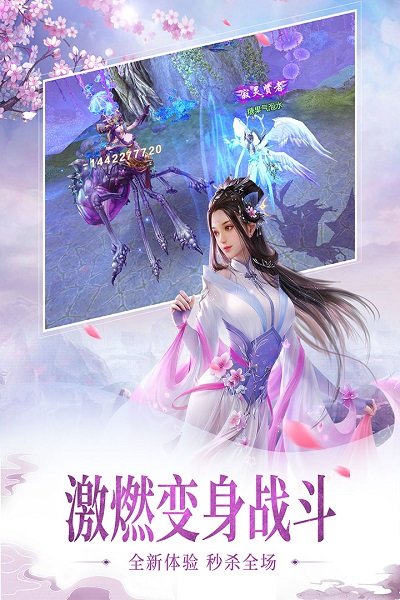 百炼成仙手游4399版 4399百炼成仙手游官网下载