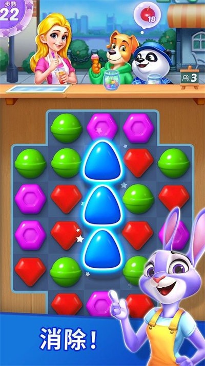 糖果拼图乐小游戏(candy puzzlejoy)