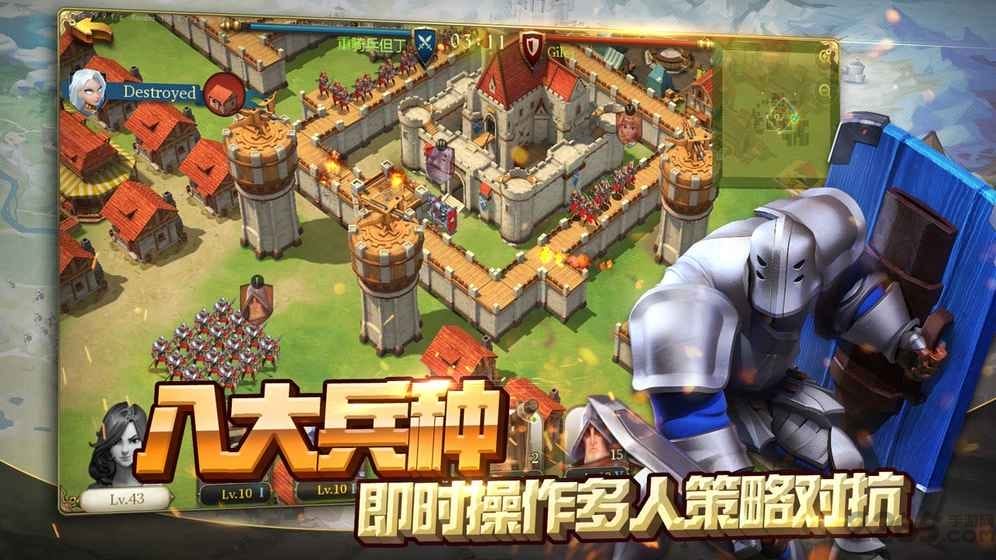 权力与纷争外服下载