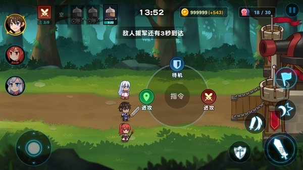 冒险与战争测试版本