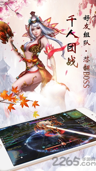 仙神之怒手游九游版
