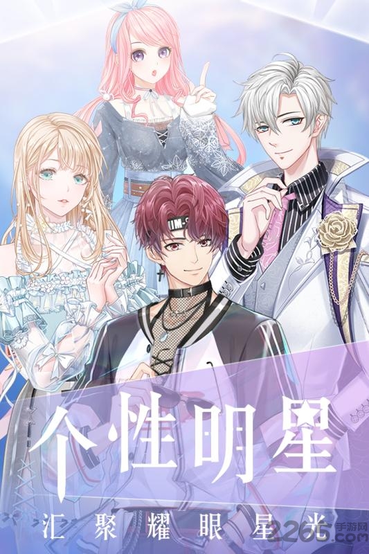 璀璨女王oppo版