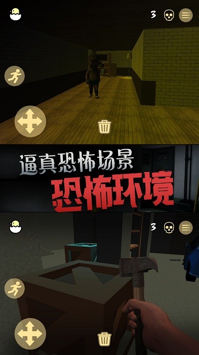 恐惧的午夜后宫游戏