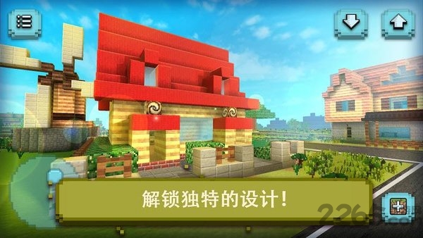 建筑屋子设计游戏下载